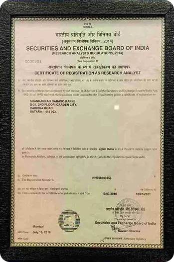 Vertical Certificate